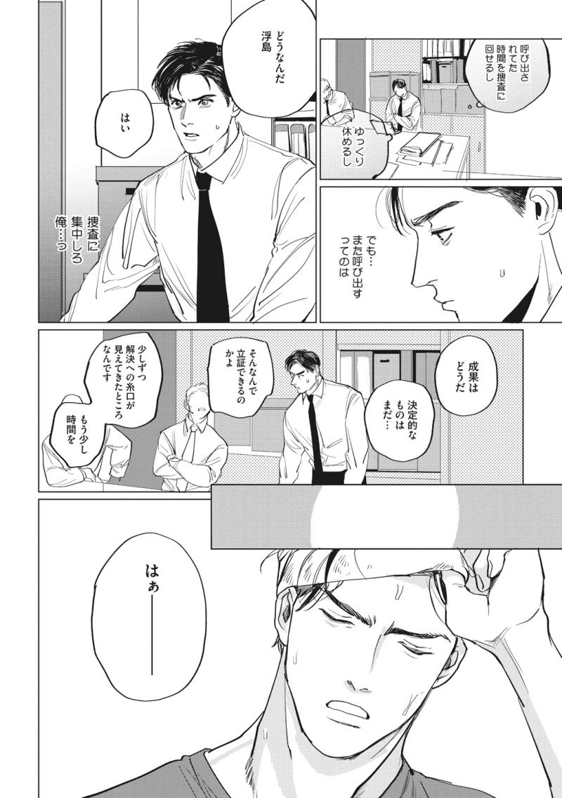 หน้า 78