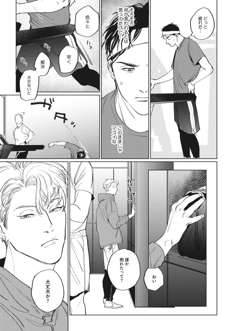 หน้า 79