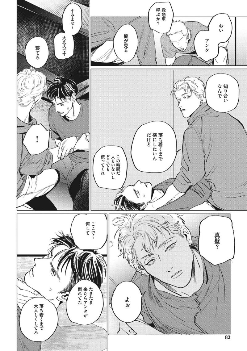หน้า 80