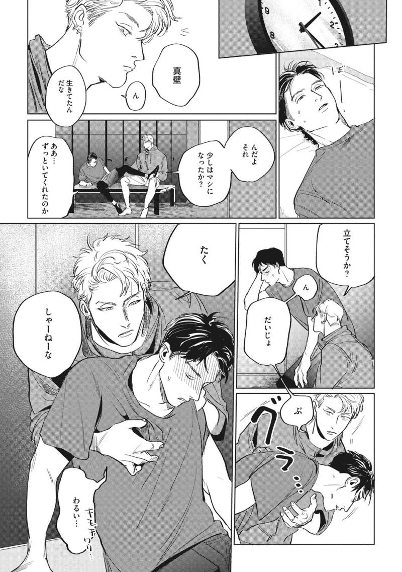 หน้า 81