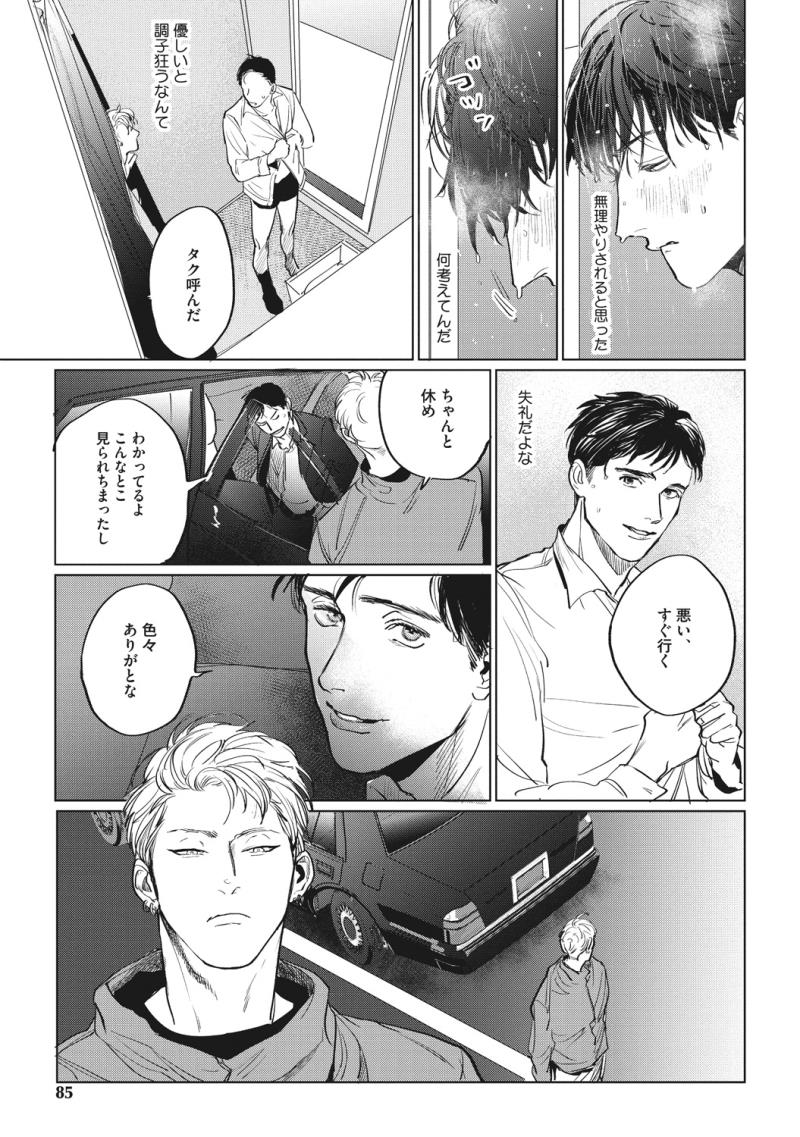 หน้า 83
