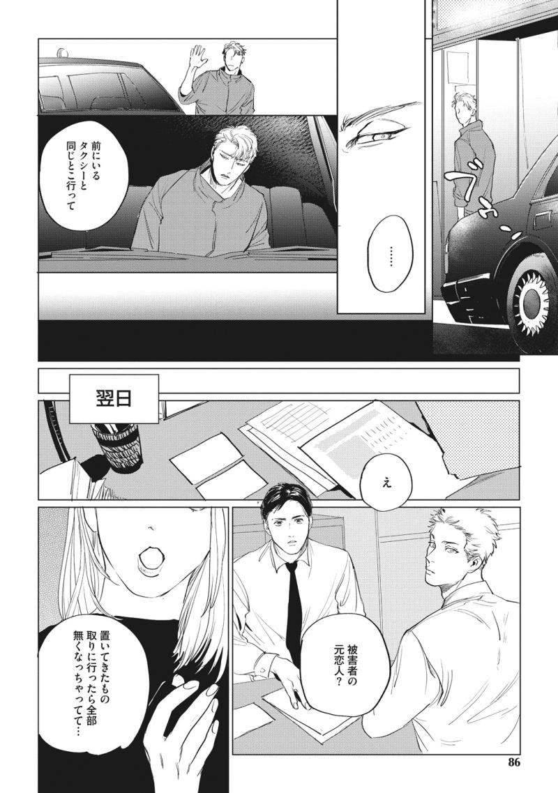 หน้า 84
