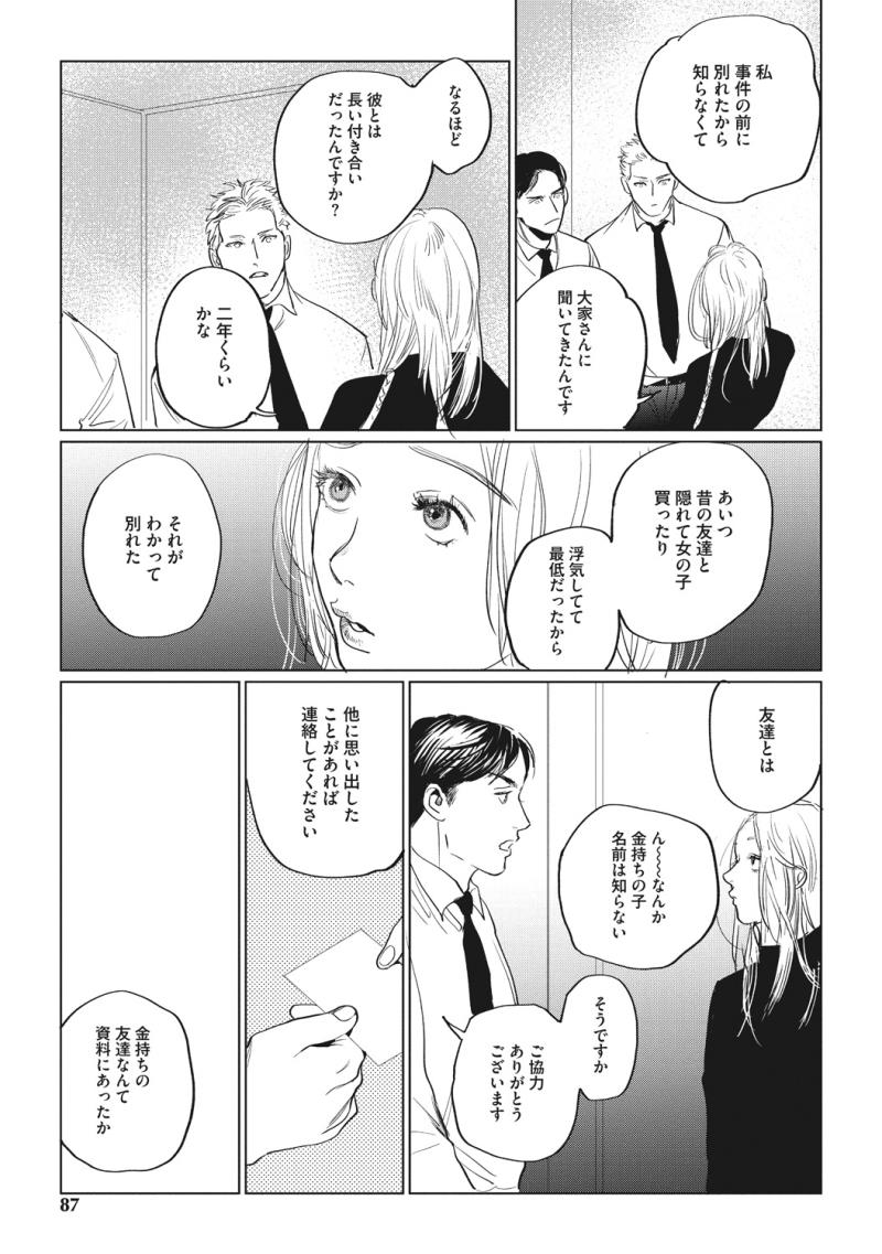 หน้า 85