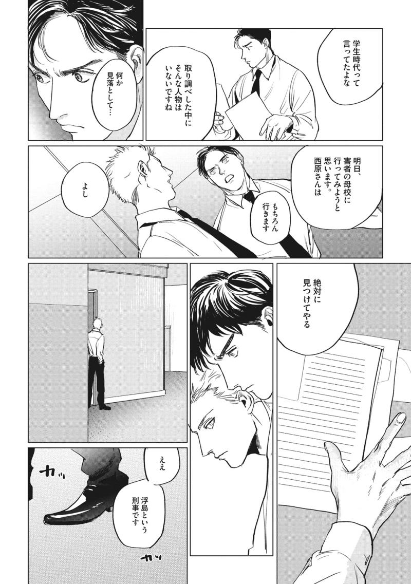 หน้า 86