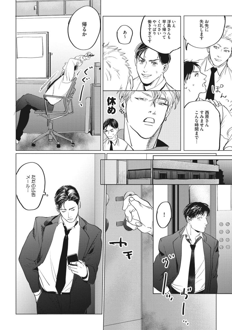 หน้า 88