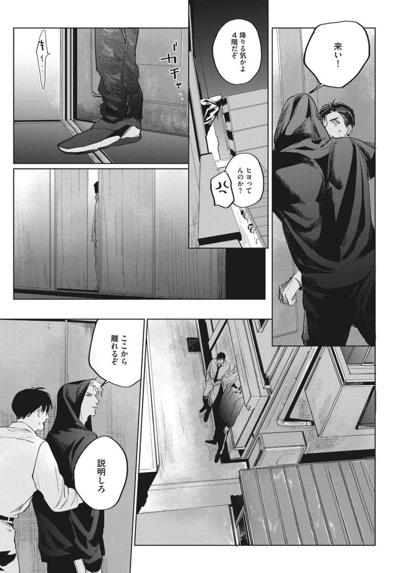 หน้า 93