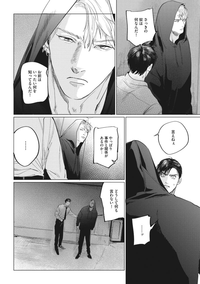 หน้า 94