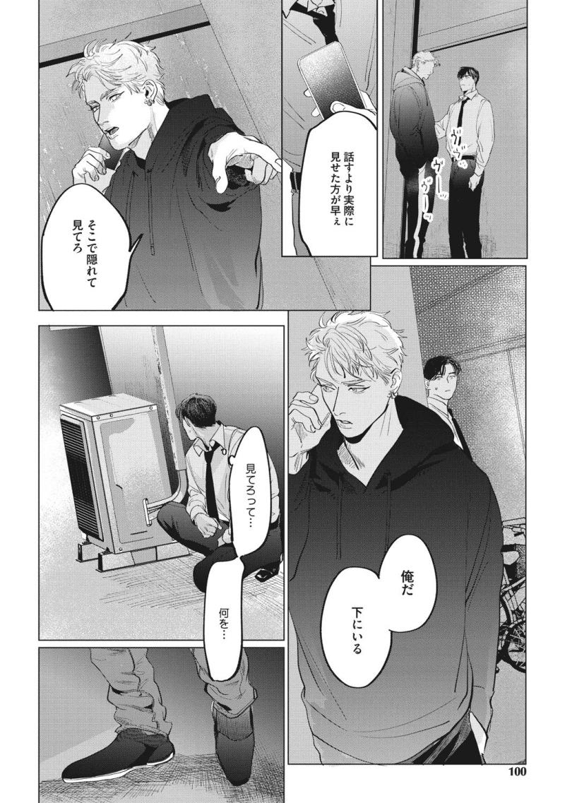 หน้า 98