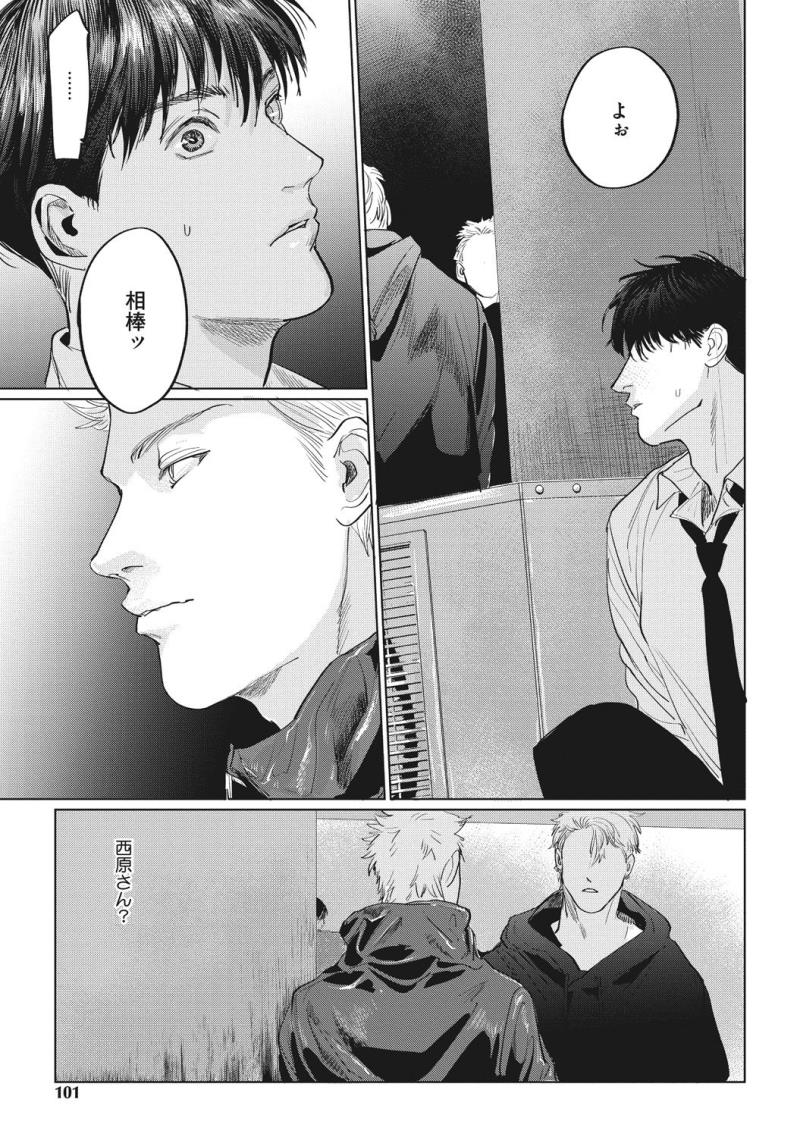 หน้า 99