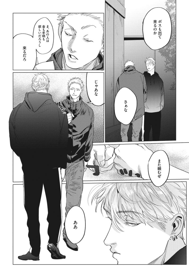 หน้า 102
