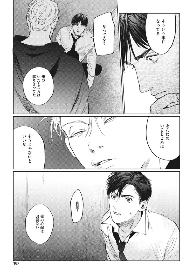 หน้า 105
