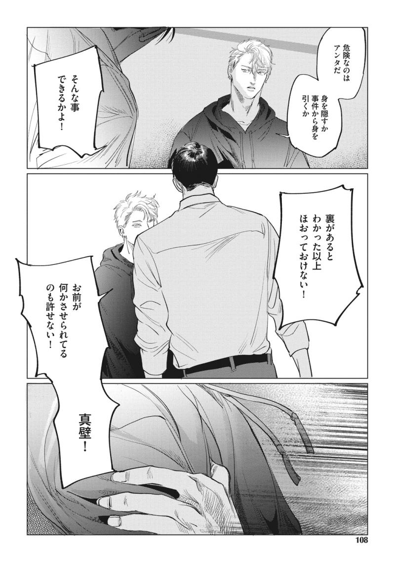 หน้า 106