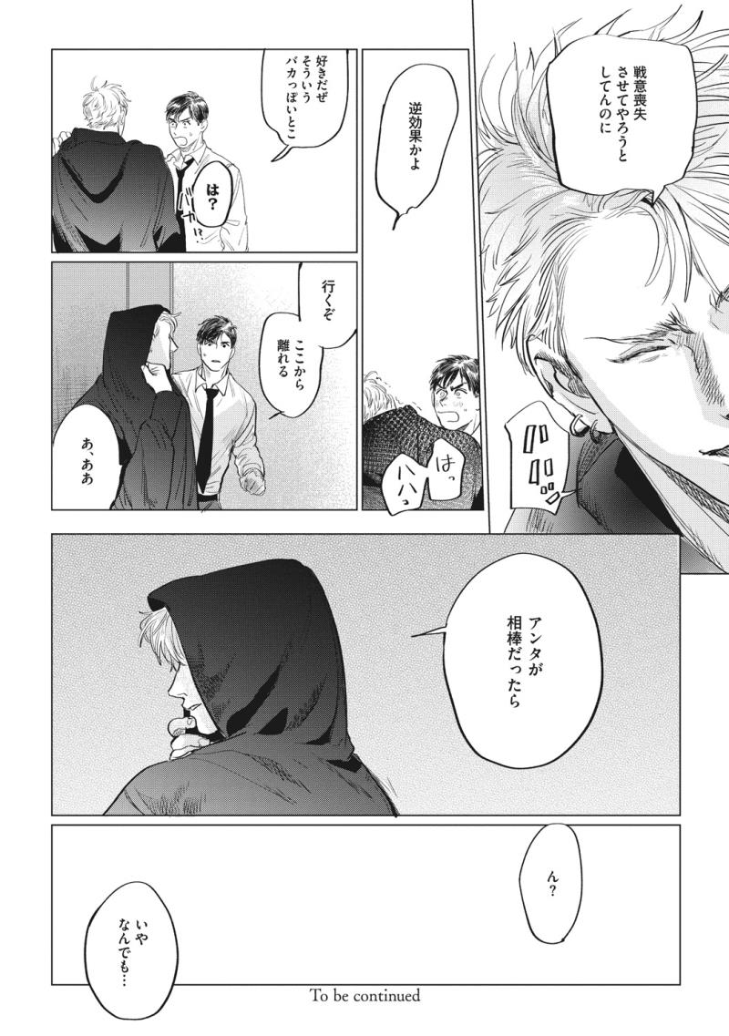 หน้า 108