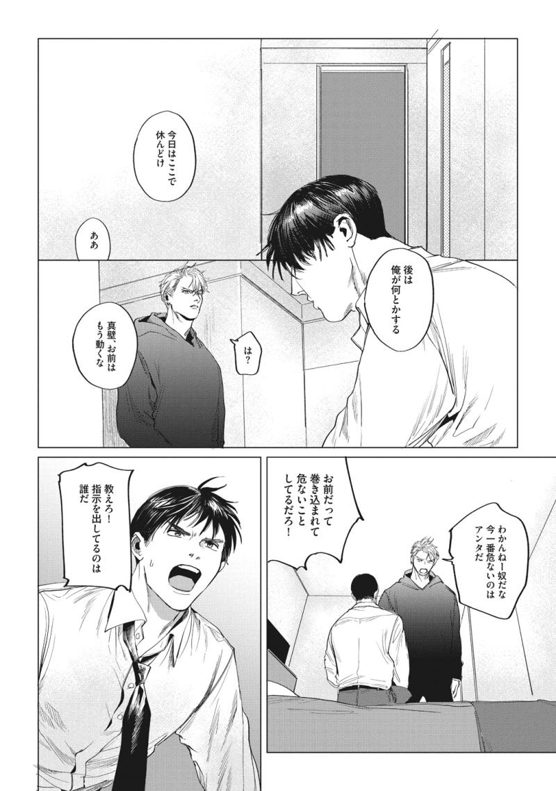หน้า 110