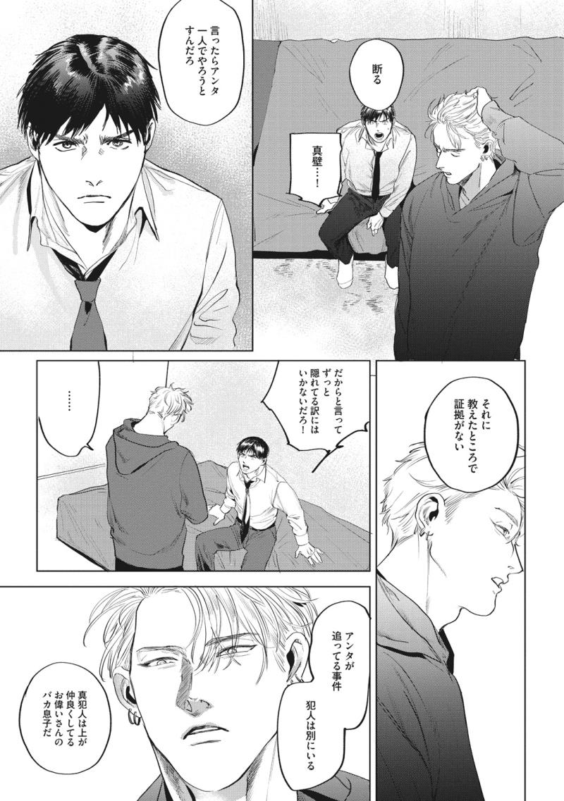 หน้า 111