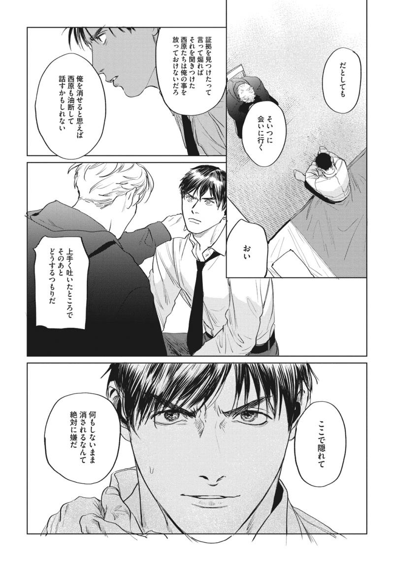 หน้า 113