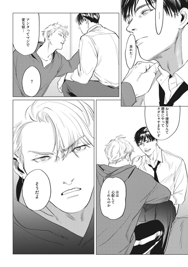 หน้า 114