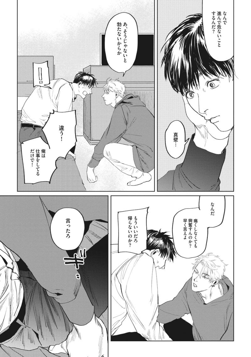 หน้า 115