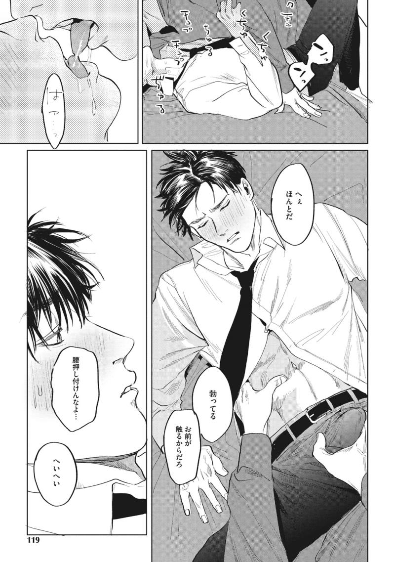 หน้า 117