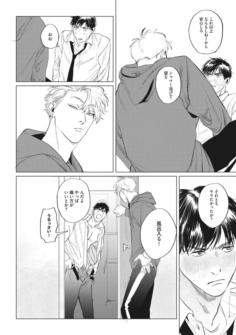 หน้า 118