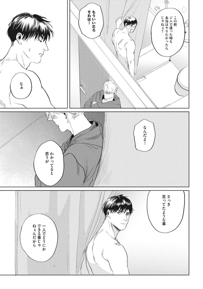 หน้า 119