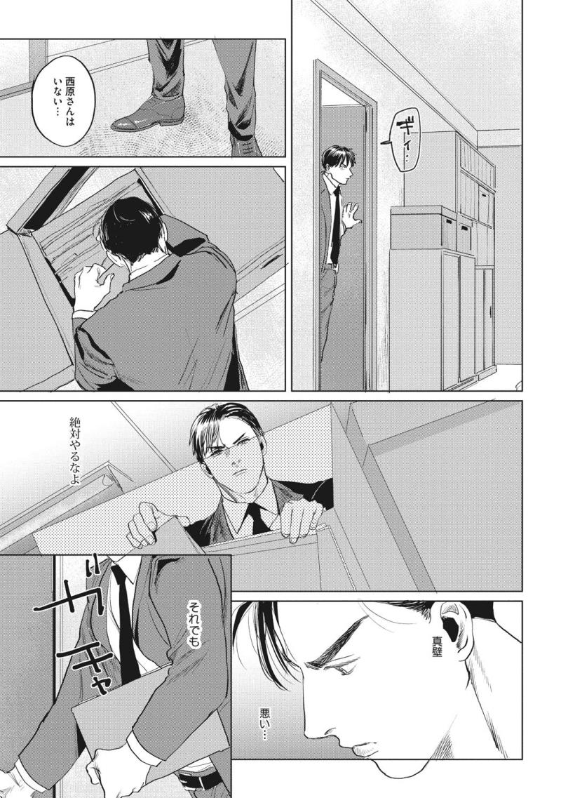 หน้า 121