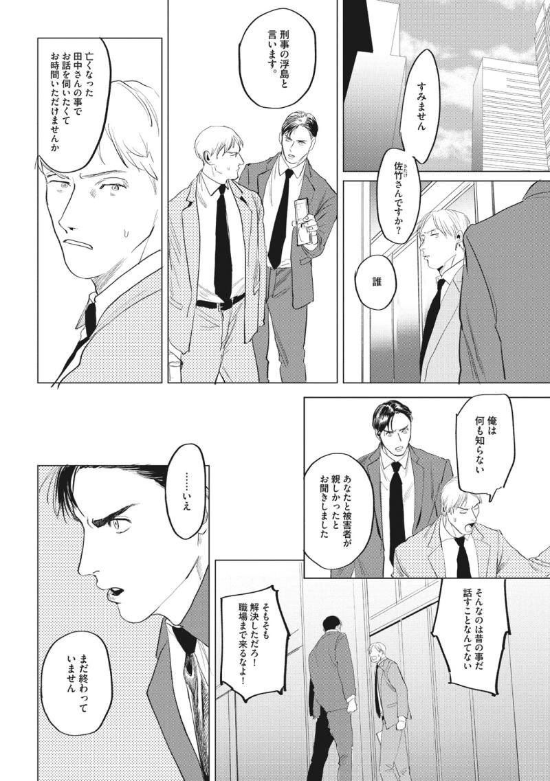 หน้า 122