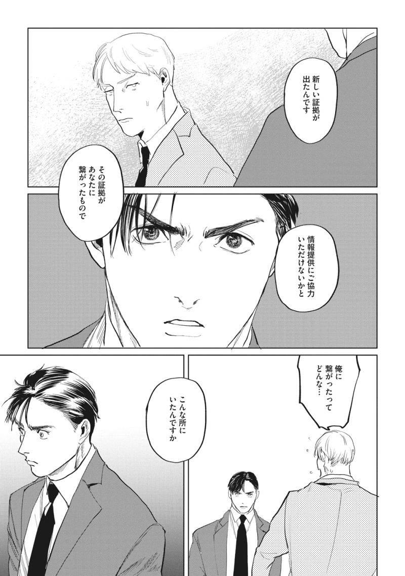 หน้า 123
