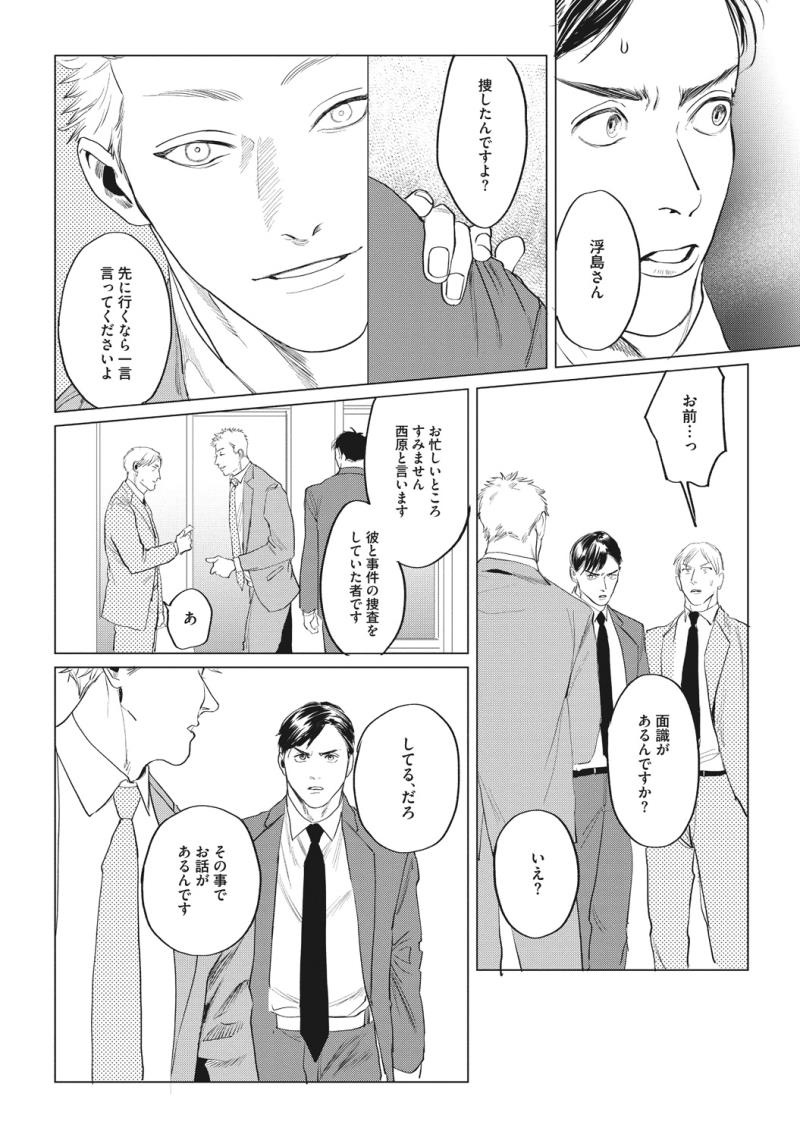 หน้า 124
