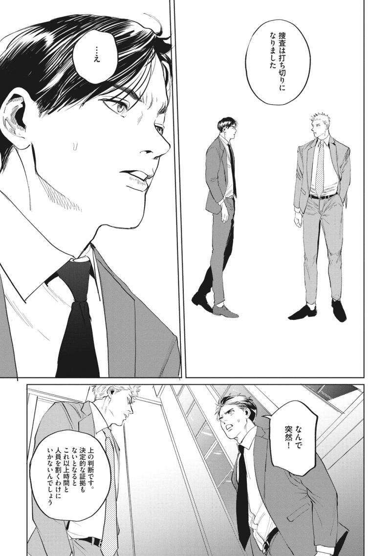 หน้า 125