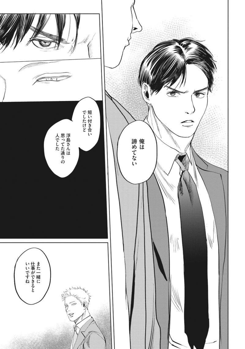 หน้า 127