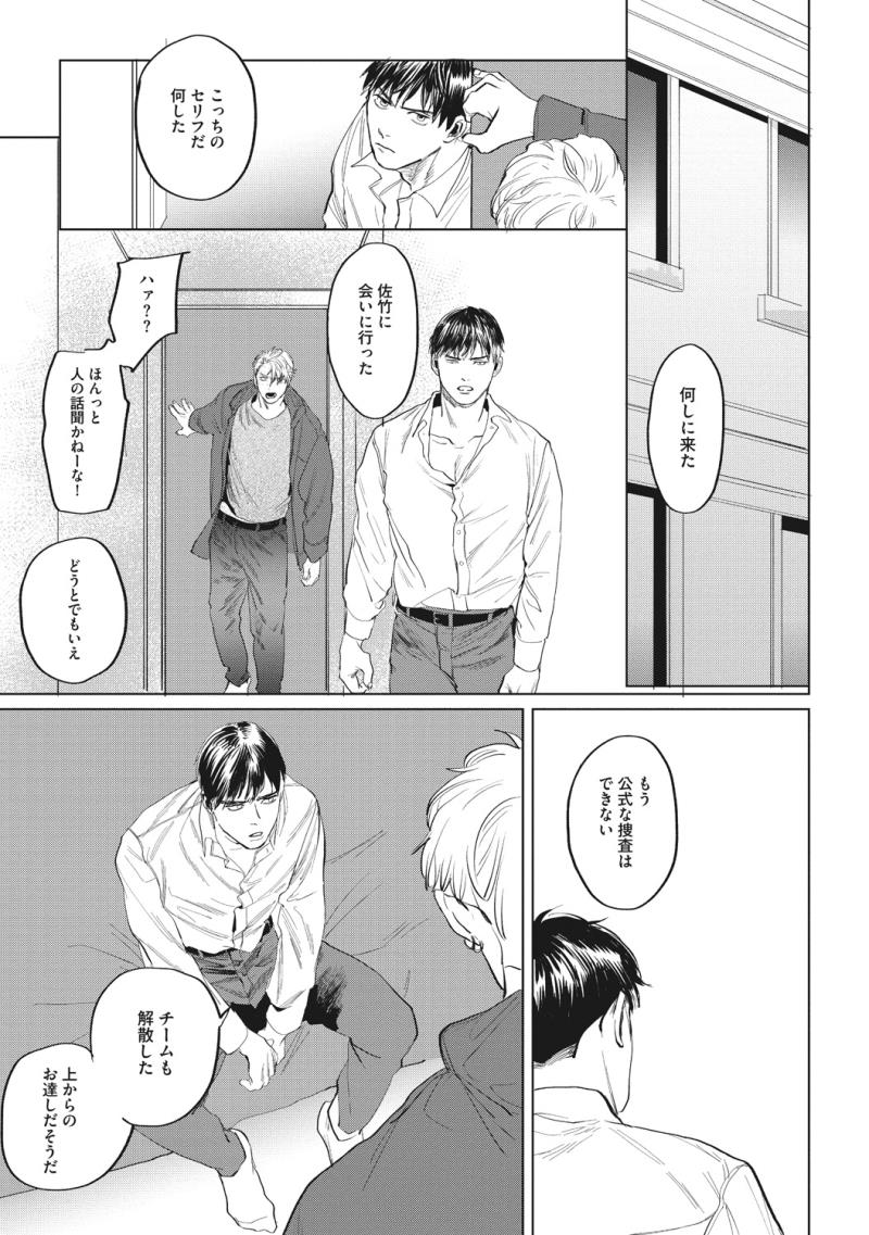 หน้า 129