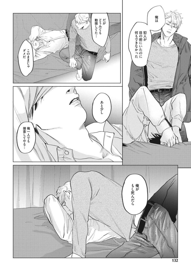 หน้า 130