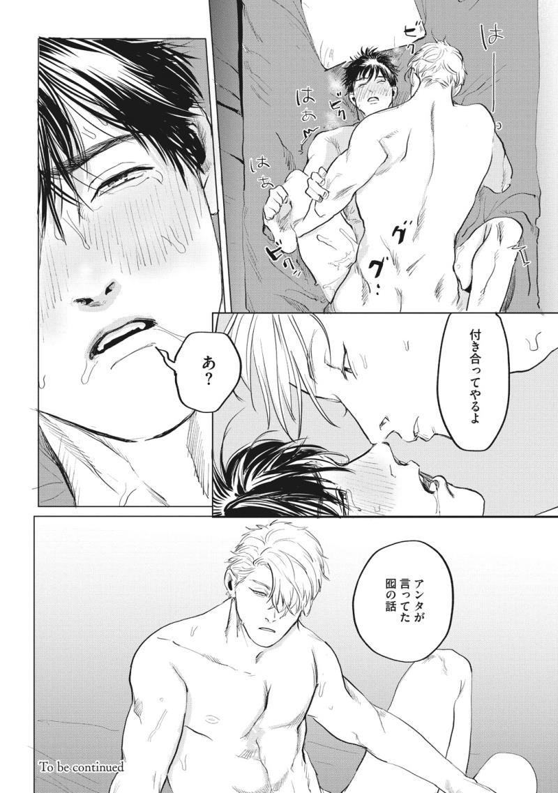 หน้า 138