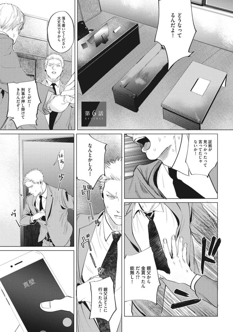 หน้า 139