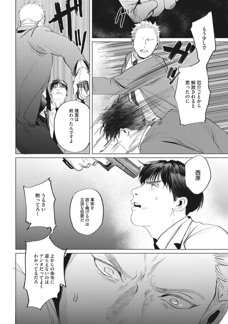 หน้า 142