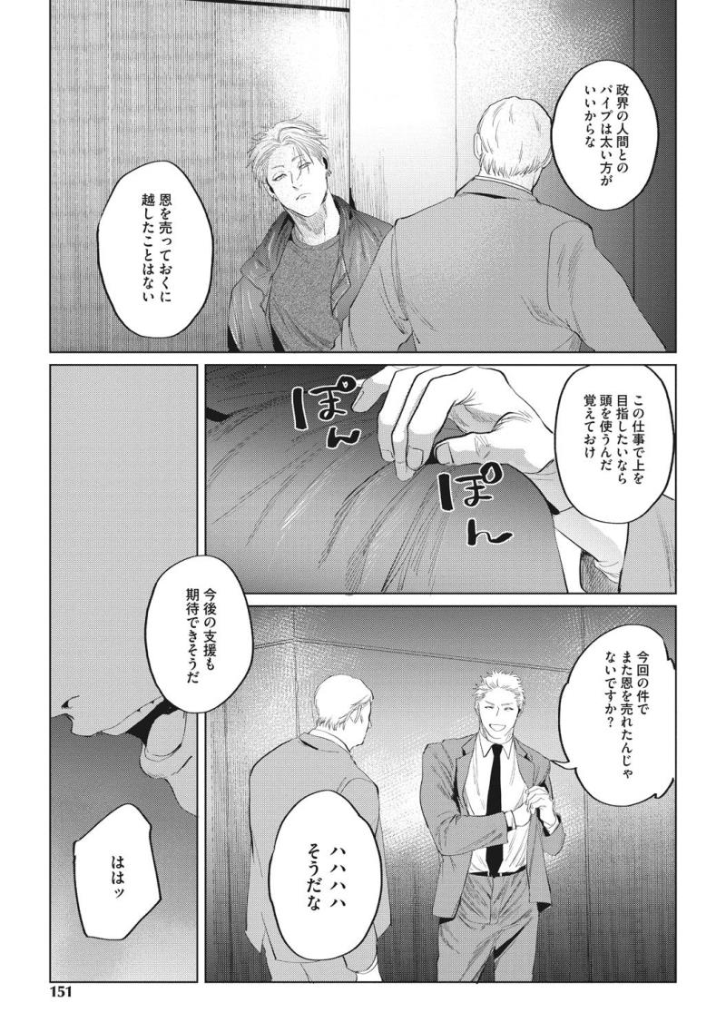 หน้า 149