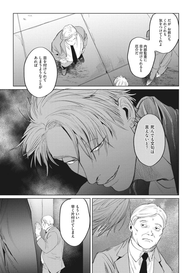 หน้า 151