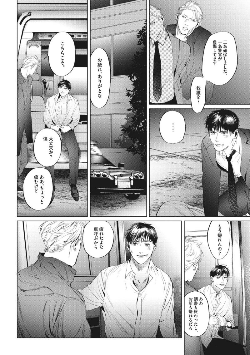หน้า 160