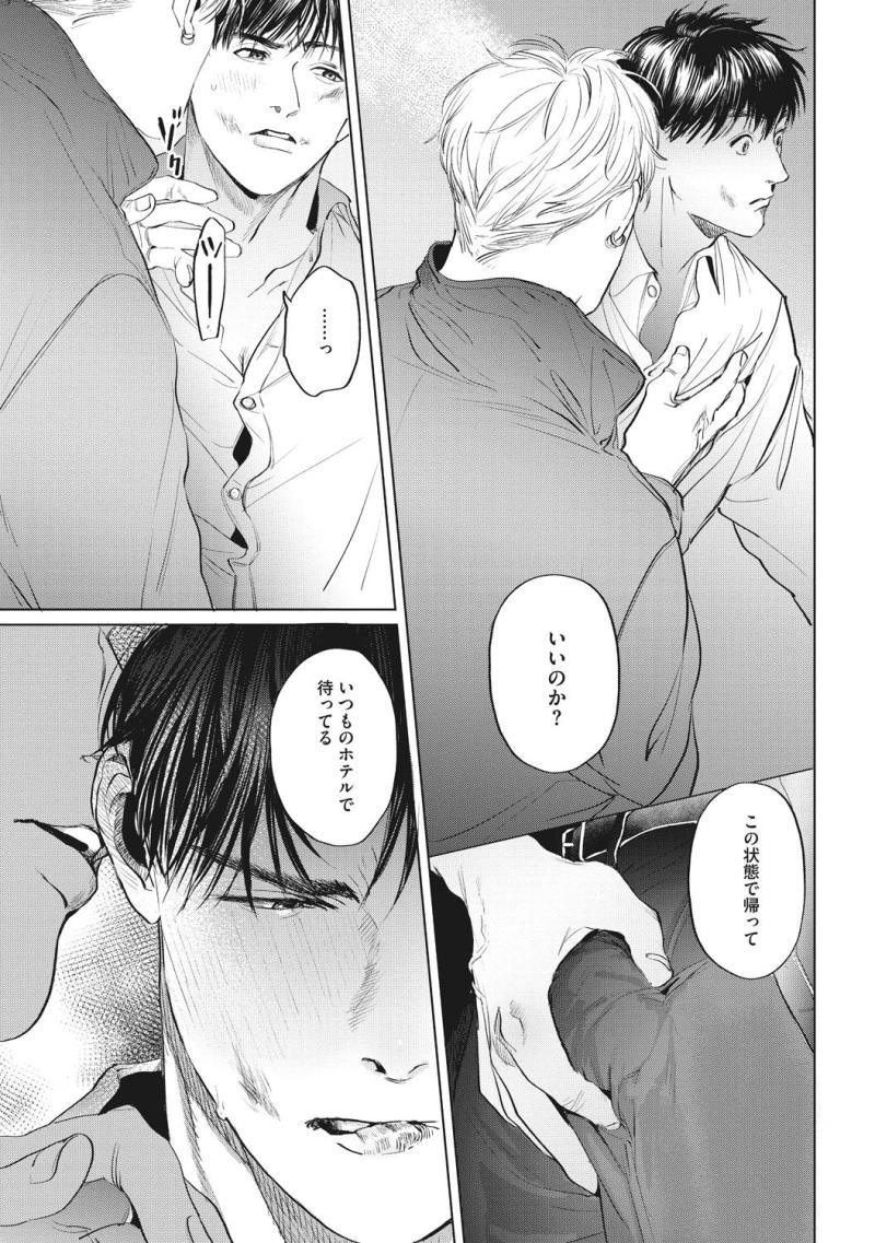 หน้า 161