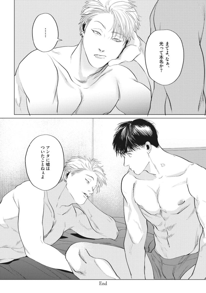 หน้า 170