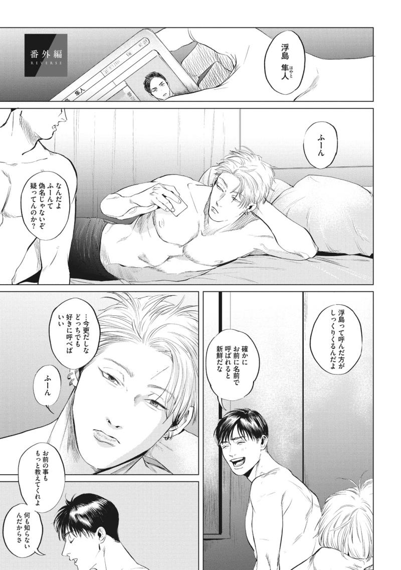 หน้า 171