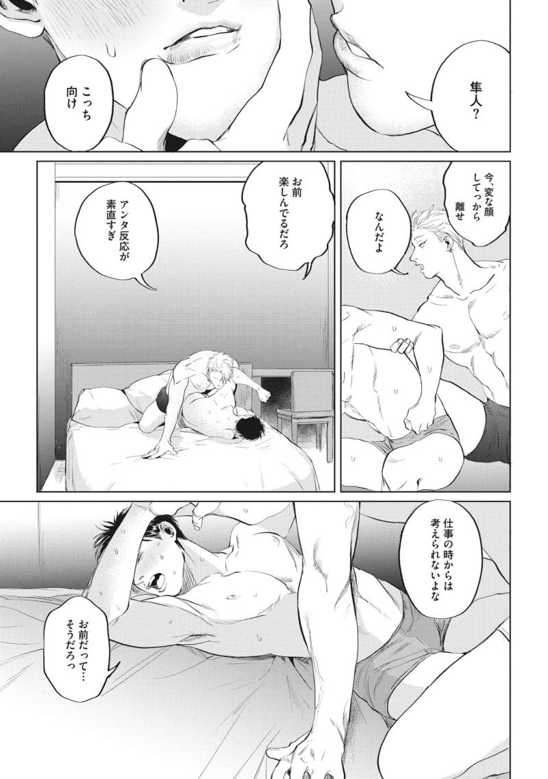 หน้า 173
