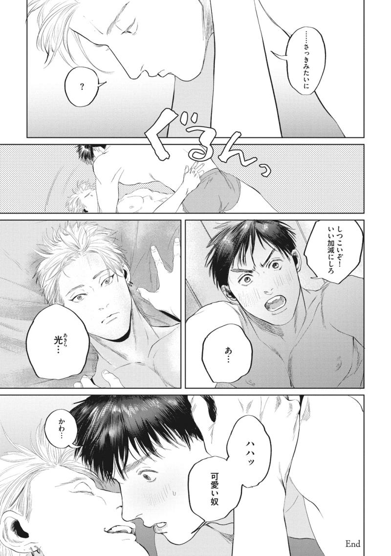 หน้า 175