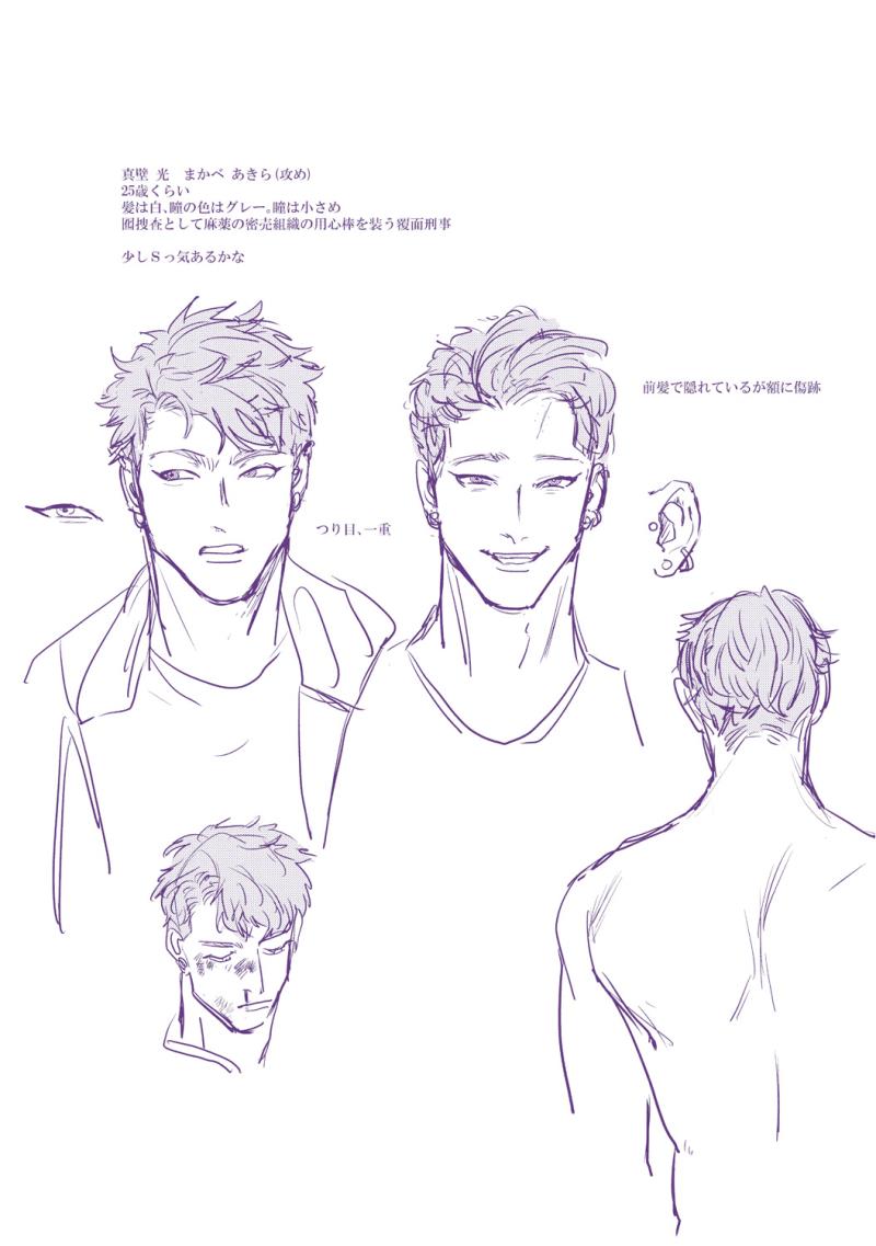 หน้า 178