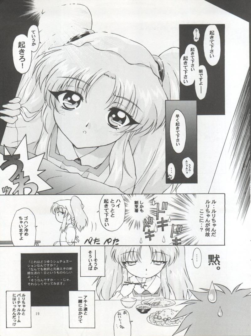 หน้า 20