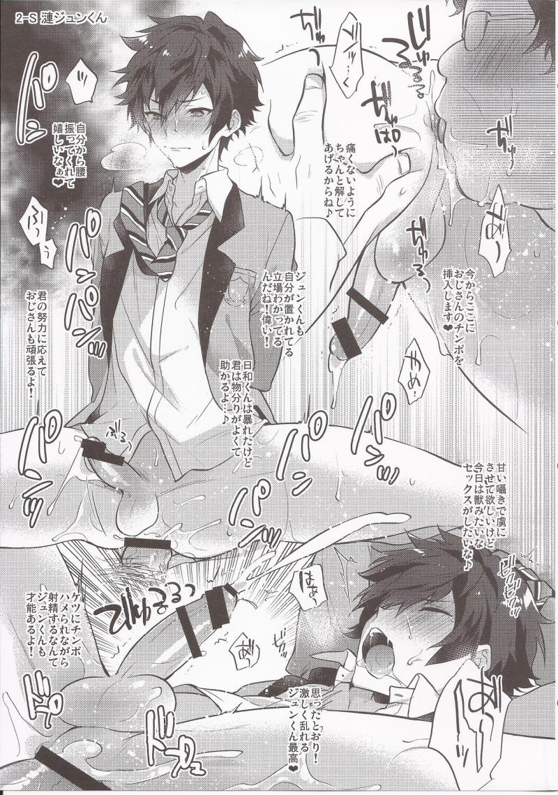 หน้า 28