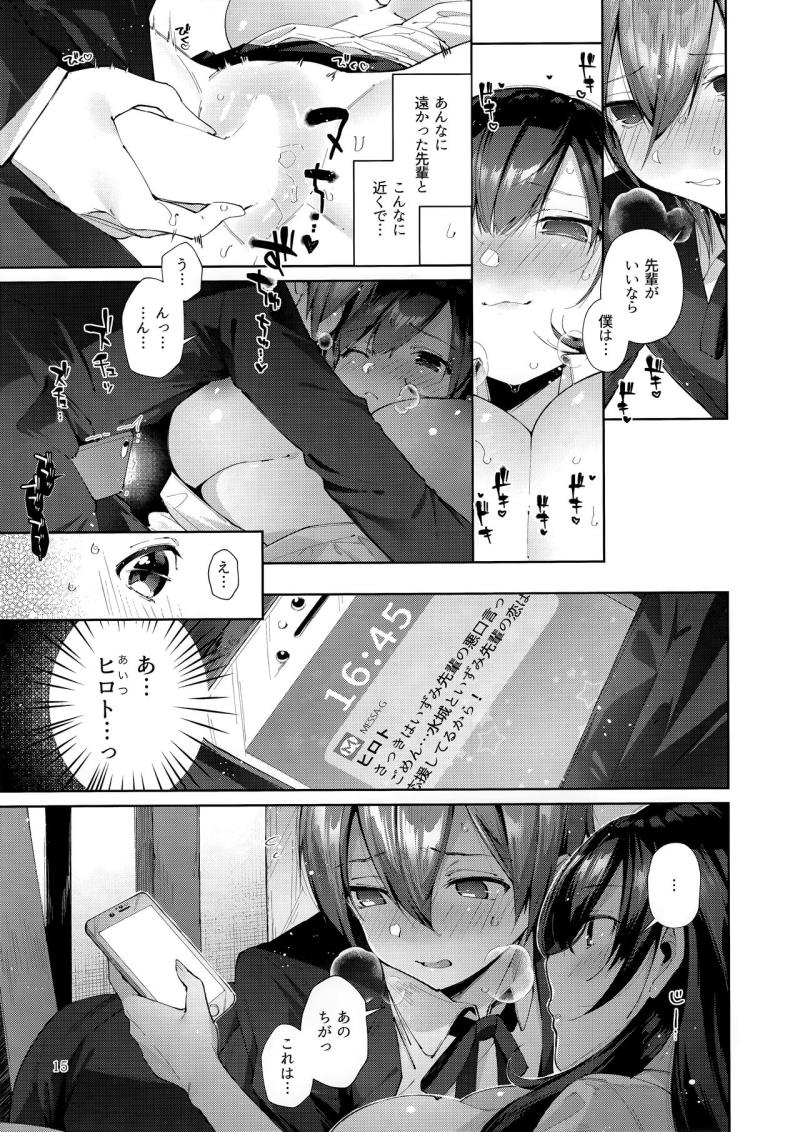 หน้า 14