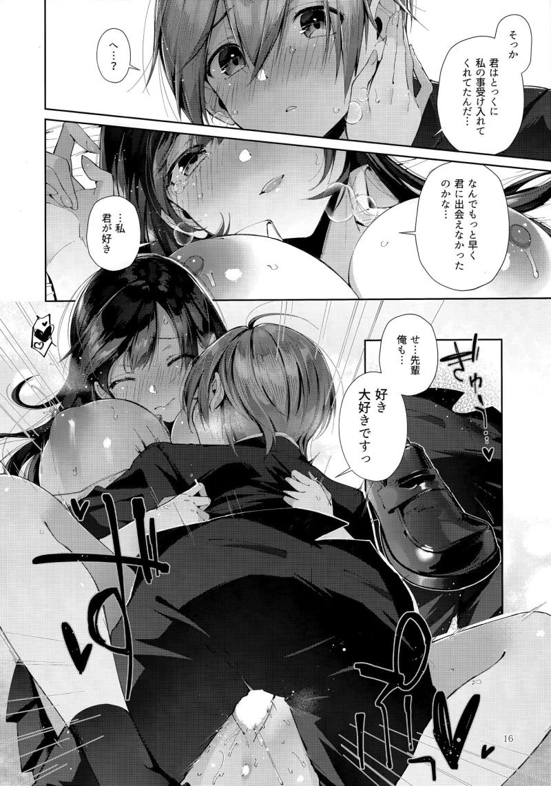 หน้า 15