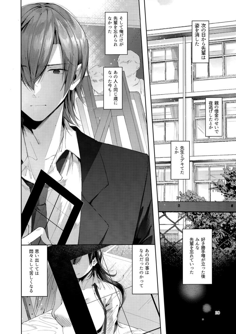 หน้า 19